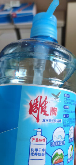 雕牌 冷水快洁洗洁精1.5kg (新老包装随机发货) 晒单图