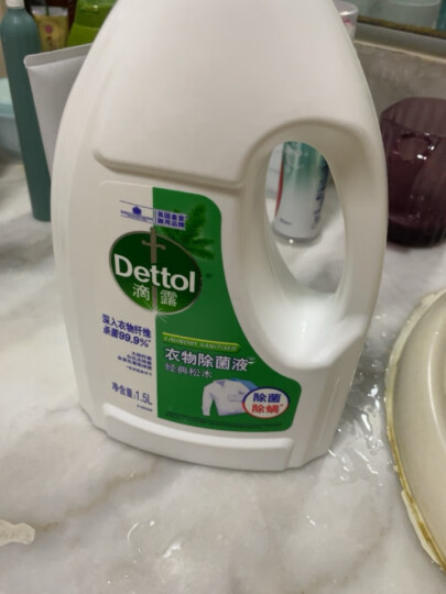 滴露（Dettol）衣物除菌液经典松木1.5L 高效杀菌除螨 配合洗衣液消毒液使用 晒单图