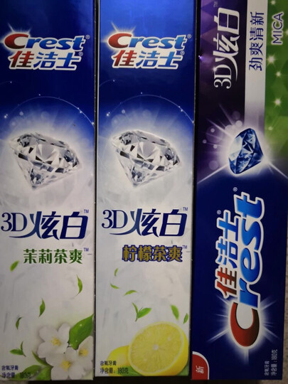 佳洁士(Crest)3D炫白双效牙膏180g6支装鹿晗定制装(新老包装随机发货) 晒单图