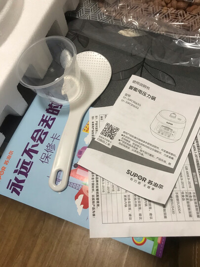 苏泊尔(SUPOR)电压力锅 一锅双胆 一键减压 智能控温 CYSB60YCW10D-110 6L高压锅 晒单图