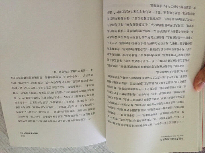 你的声音可以改变世界 晒单图