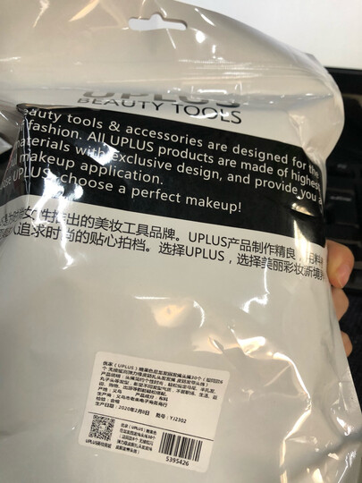 美肤语素雅尼龙头绳发绳高弹力发圈(9根组合装)MF0583皮筋发带发饰 晒单图
