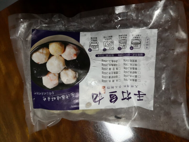 海鲜颂海鲜丸子鱼丸火锅食材 麻辣烫关东煮 手工墨鱼丸 虾丸 紫菜丸子 马鲛鱼丸250g 晒单图