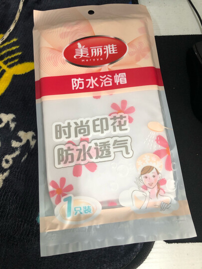 美丽雅 防水浴帽 女淋浴帽护发帽洗澡帽沐浴帽搓澡帽洗澡长发罩头套 晒单图