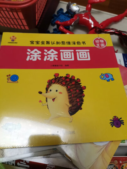 跟爸爸一起去旅行中国地图精装 3-6-10岁儿童地理百科全书 课外阅读科普儿童绘本 晒单图