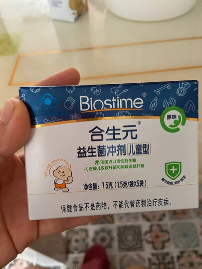 合生元(BIOSTIME)儿童益生菌冲剂(益生元)原味5袋装(0-7岁 法国进口菌粉 活性益生菌 ) 晒单图