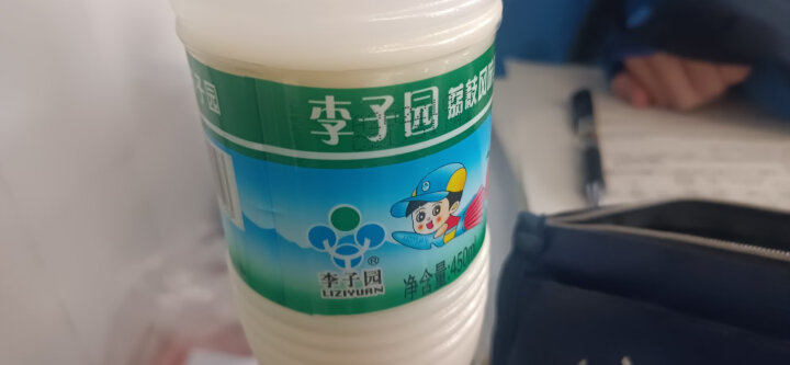 李子园原味草莓甜牛奶10瓶*450ml 多口味 营养早餐饮品 草莓味 晒单图