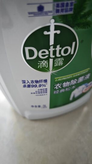 滴露（Dettol）衣物除菌液经典松木750ml 高效杀菌内衣除螨 配合洗衣液消毒液用 晒单图