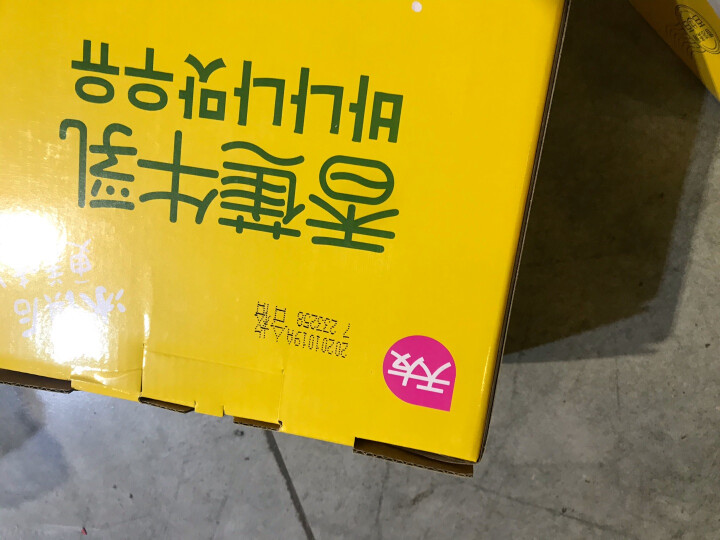 天友香蕉牛乳220ml*12盒*2箱组合装毫升常温整箱重庆 香蕉牛乳2提组合装 晒单图