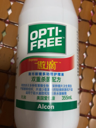 爱尔康（Alcon）美瞳隐形眼镜护理液 美国进口 傲滴乐明300ml+60ml+镜盒 晒单图