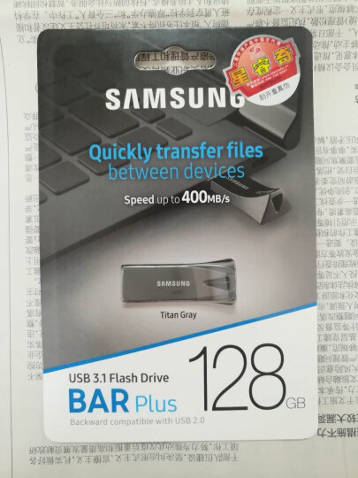 三星（SAMSUNG）64GB USB3.0 U盘 BAR定制版 银色 读速150MB/s 定制专属风格 晒单图