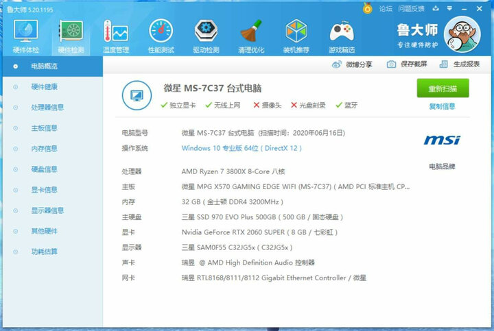 先马(SAMA)黑洞 黑色 中塔式机箱(支持ATX主板/配3把静音风扇/宽体游戏电脑机箱/支持长显卡/黑化背线) 晒单图