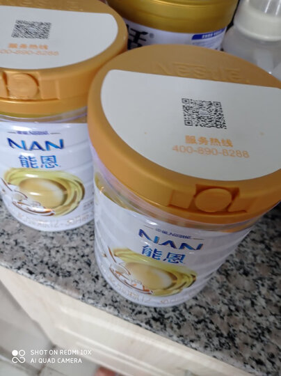 伊利欣活 中老年营养奶粉 高钙 中老年奶粉 维生素D 冲饮 400g袋装 方便装 独立小包装(新老包装随机发货) 晒单图
