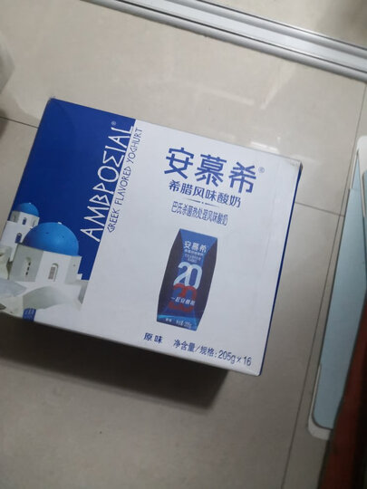 伊利 安慕希希腊风味常温酸奶原味205g*16盒/箱(礼盒装) 晒单图