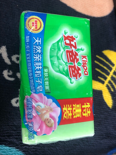 好爸爸Kispa 天然亲肤皂180g×2+天然薰香皂180g×2特惠洗衣皂组合装 含天然加酶粒子 亲肤无刺激 晒单图