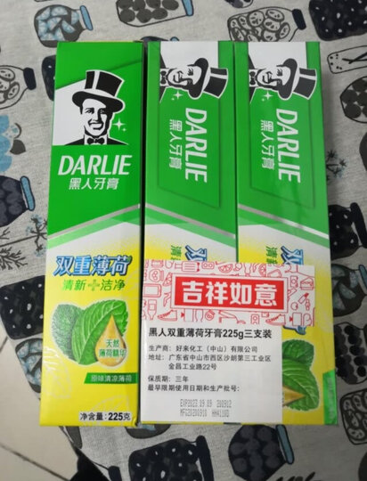 黑人(DARLIE)清新口气牙膏5支套装(共770g)清新口气 防蛀固齿 舒心之旅(新老包装随机发) 晒单图