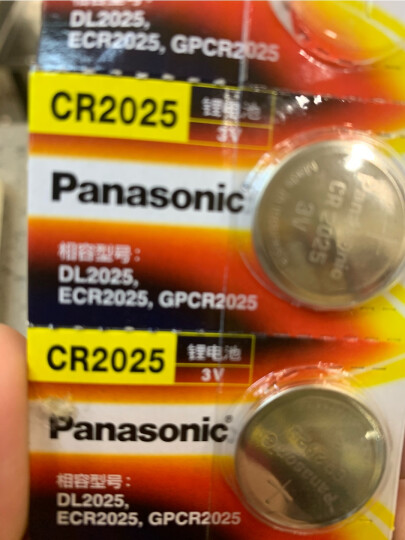 松下（Panasonic）CR1220进口纽扣电池电子3V适用汽车钥匙遥控器CR1220 五粒 晒单图