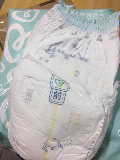 帮宝适一级帮拉拉裤M58片(6-11kg))中码裤型纸尿裤尿不湿轻薄透气 晒单图