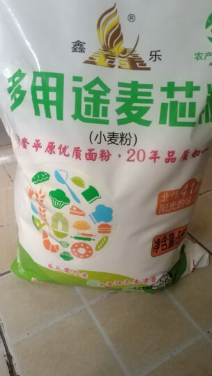 鑫乐多用途麦芯粉5kg名优产品内蒙河套平原面粉高筋面粉国家地标 晒单图