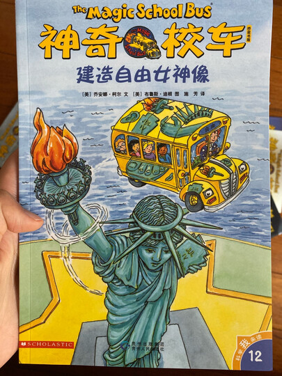 亲亲科学图书馆(第1辑套装共10册) 晒单图