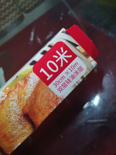 吉得利 烘焙工具 硅油纸10m 食品级 耐高温吸油纸 烤箱烧烤蛋糕饼干蒸笼纸垫 晒单图