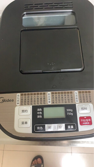 美的(Midea)面包机 早餐机 烤面包机 和面机 多功能 可预约全自动家用双撒料智能面包机 ESC1510 晒单图