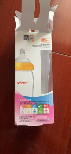 贝亲(Pigeon) 奶瓶 PP奶瓶 新生儿 宽口径PP奶瓶 婴儿奶瓶 160ml（黄色瓶盖）AA81 自然实感SS码奶嘴 晒单图