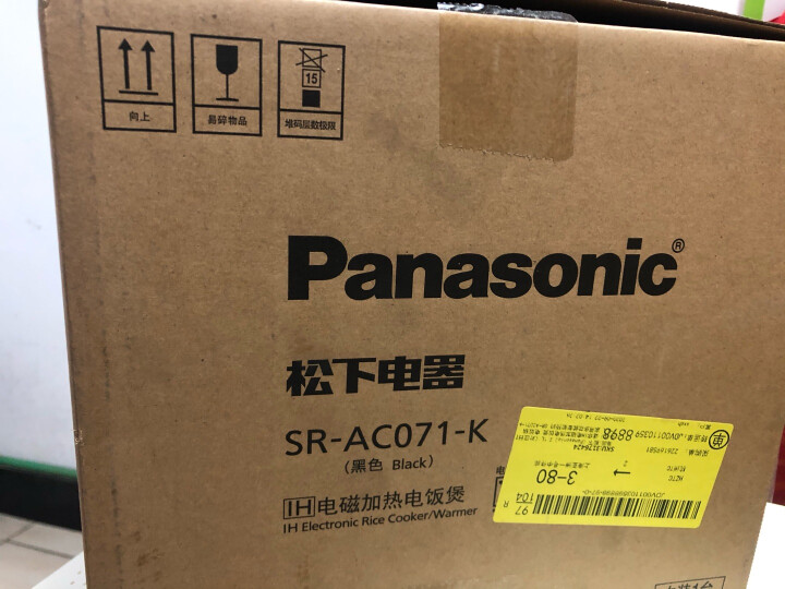 松下（Panasonic）【赠品】松下未北北辅食盒MX-CA10 晒单图