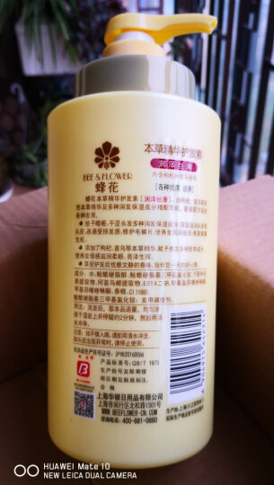 蜂花 本草精华护发素润发乳500ml 修护染烫受损改善毛躁干枯分叉 晒单图