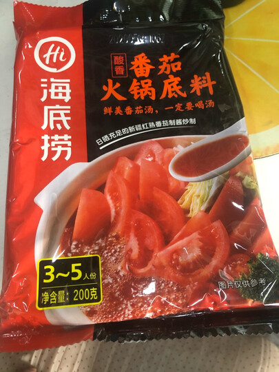 海底捞 番茄火锅底料200g 酸甜可口 火锅调料 麻辣烫香锅冒菜调味料 晒单图