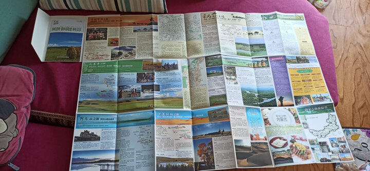 完美旅图·内蒙古旅游地图（行前旅游规划好帮手 自助游必备指南 附赠旅行攻略手册） 晒单图