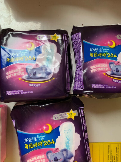 护舒宝(Whisper)超薄日夜组合 女学生 云感超净棉卫生巾套装 28片 (日用20片+夜用8片 绵柔 瞬吸 透气) 晒单图