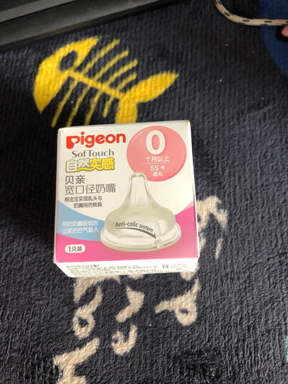 贝亲 (Pigeon) 安抚奶嘴 贝亲奶嘴 硅橡胶奶嘴 L号 6个月以上 Disney迪士尼 白雪公主-红苹果 N950 晒单图