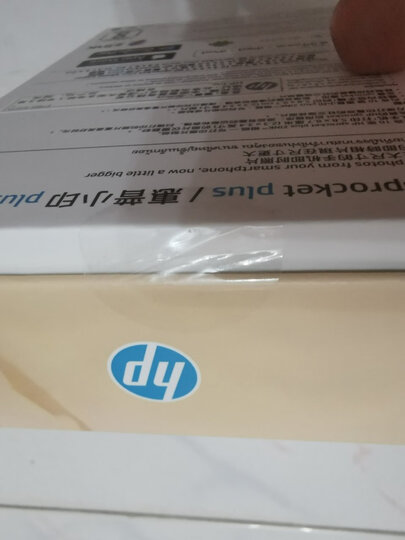 惠普(HP)小印Sprocket 100(白) 手机口袋照片打印机 年会礼品 圣诞节日礼物 蓝牙连接 手账 晒单图