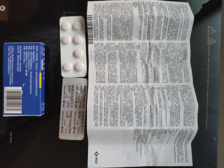 捷诺维 磷酸西格列汀片 100mg*7片/板*2板/盒 2型糖尿病用药 降糖药 晒单图