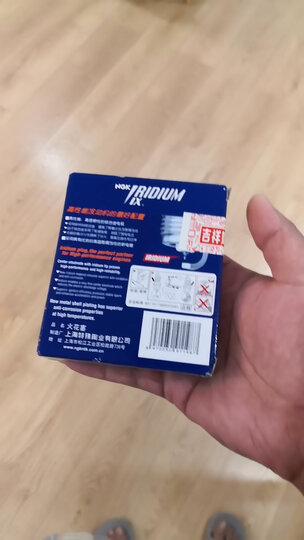 NGK 镍合金火花塞 BKR8EQUA 91953 四支装 奥迪A6L/奥迪A4L 晒单图