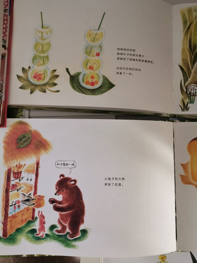凯迪克大奖绘本:赶牛车的人(2016版) (爱心树童书) 晒单图