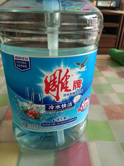 雕牌 冷水快洁洗洁精1.5kg (新老包装随机发货) 晒单图
