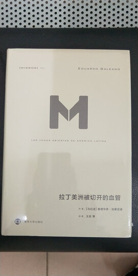 理想国译丛002·漫漫自由路:曼德拉自传 晒单图