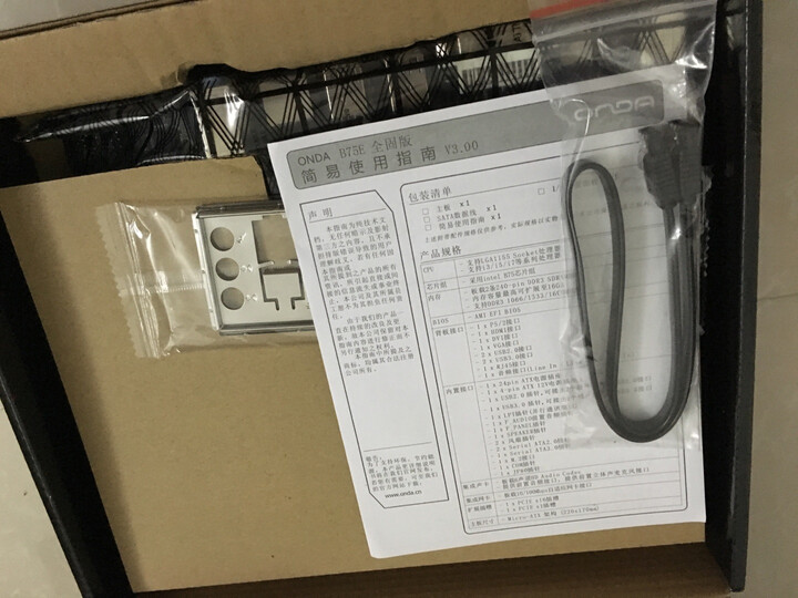 昂达(ONDA)B75E全固 (Intel B75/LGA 1155) 晒单图