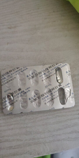 同仁堂 骨刺丸 9g*10丸 祛风止疼,用于骨质增生,风湿性关节炎,风湿痛 风湿骨外用药 晒单图