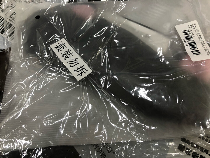 三利 超柔猫耳朵束发带 可爱头饰头巾发箍 9×23cm 洗脸化妆敷面膜发套 灰色+黑色 晒单图