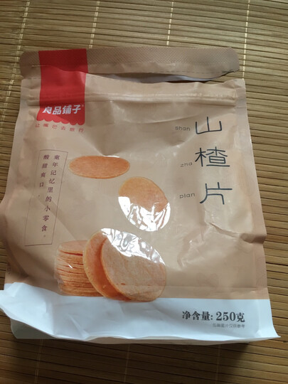 良品铺子 山楂片 山楂干 山楂零食小吃 果脯蜜饯 特色食品袋装250g 晒单图