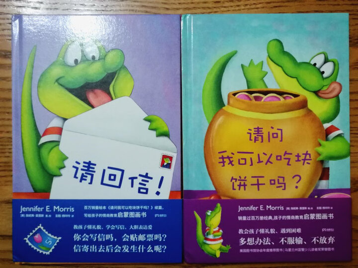 虫子旁 入选2014中国好书 晒单图