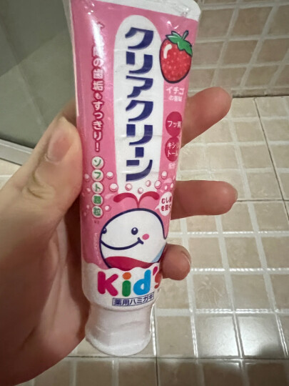 花王（KAO）儿童婴牙膏 原装进口 木糖醇氟素防蛀 2-12岁 葡萄味70g 两支装 晒单图
