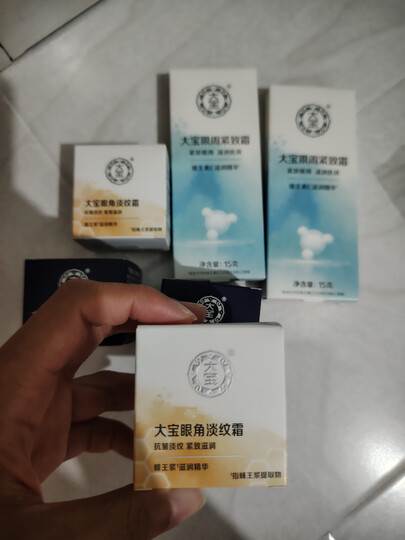 大宝抗皱眼霜20g提拉紧致保湿补水滋润男女士眼部护肤品 晒单图