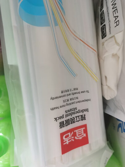 宜洁 一次性多变吸管餐具卫生艺术吸管50只装Y-9913 晒单图