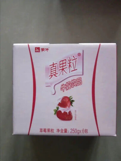 蒙牛真果粒牛奶饮品（草莓+芦荟+椰果+桃果粒）250g*24盒 晒单图