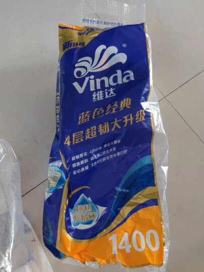 维达（Vinda）卷纸 蓝色经典140克30卷 4层加厚 卫生纸卷筒纸 纸巾卷纸 3提正装 晒单图