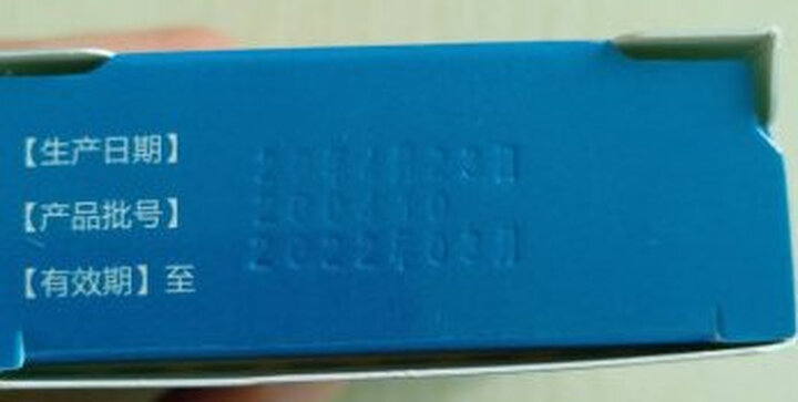 珍视明 四味珍层冰硼滴眼液15ml缓解视力眼疲劳 假性近视 远视力下降 眼药水 晒单图